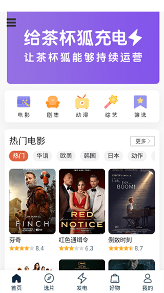 豭cupfoxͼ1