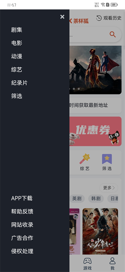 豭Ӱappٷ°(cupfox)ͼ3
