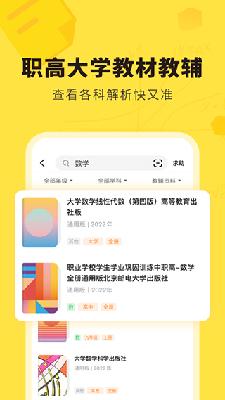 ҵappѰͼ2