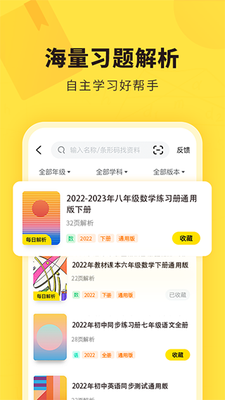 ҵappѰͼ5
