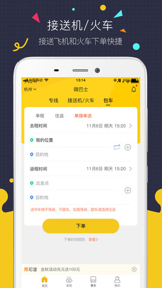 ΢ʿappͼ2