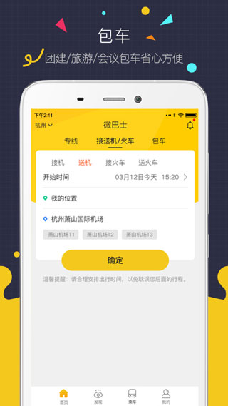 ΢ʿappͼ3