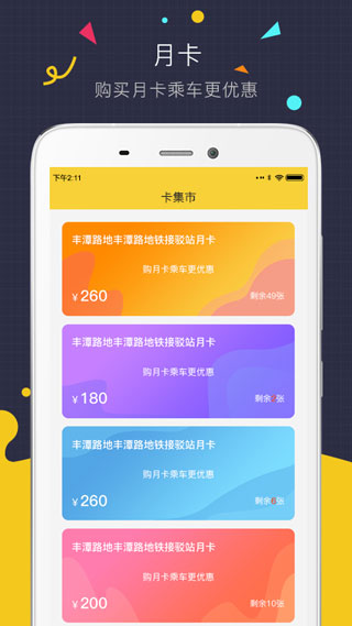 ΢ʿappͼ5