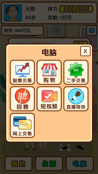 ʧҵģ°ͼ5