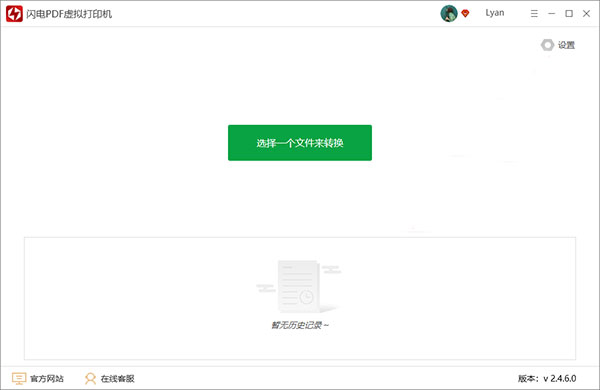 PDFӡѰ