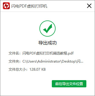PDFӡ