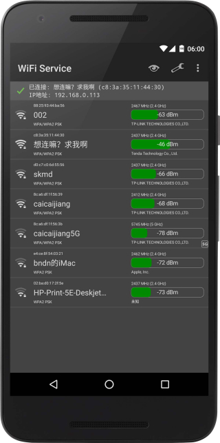 WiFi Serviceͼ2