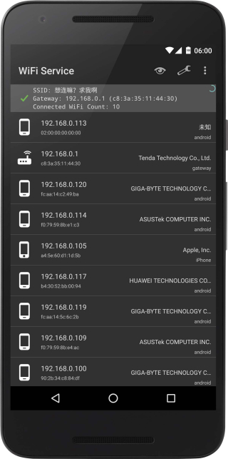 WiFi Serviceͼ3