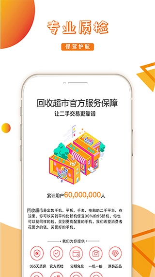 ճappͼ2