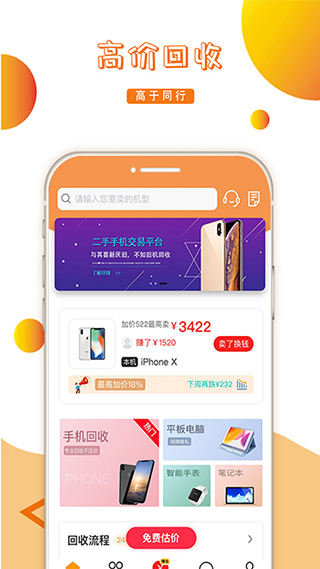 ճappͼ4