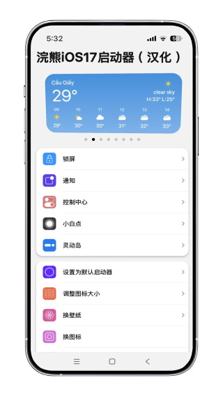 ios17ͼ4