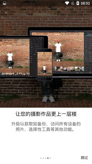 Lightroom°汾2025ͼ5