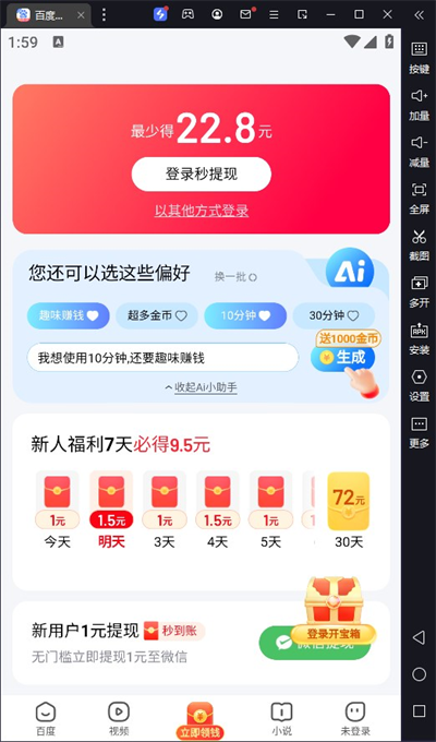 ٶȼٰ԰桸ģ