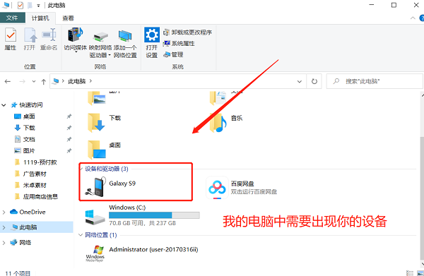 豸