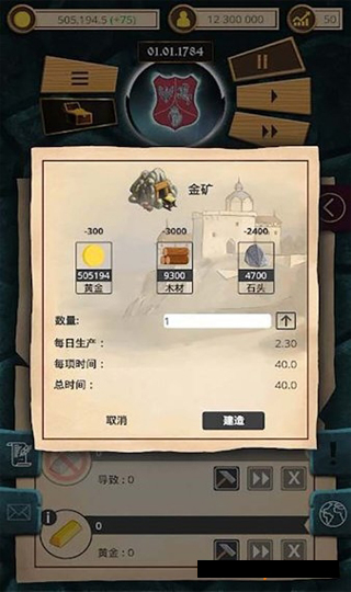 ۹ʱ޽ʯƽͼ4