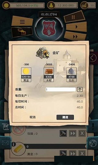 ۹ʱ޽ʯƽͼ5