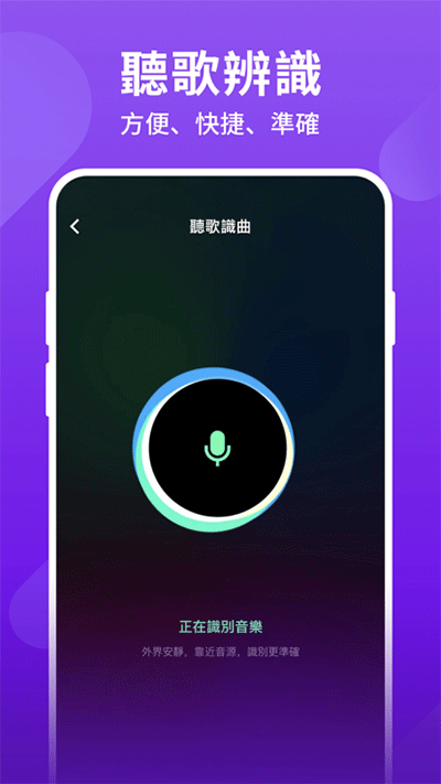 joox musicͼ2