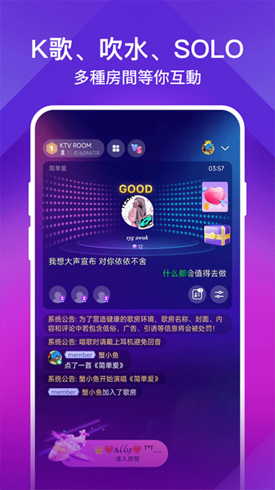 joox musicͼ3