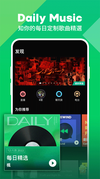 joox musicͼ5