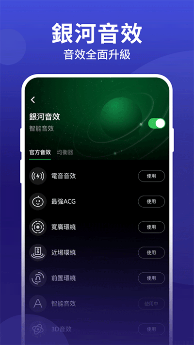 qqֹʰ(Joox)ͼ1