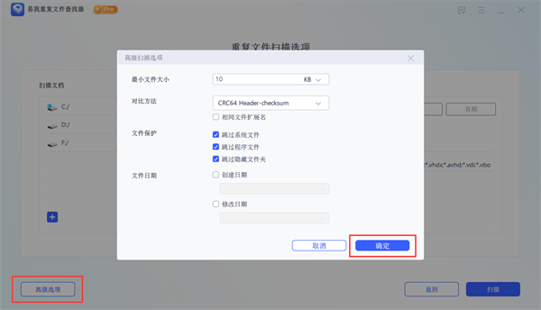 ظļ(EaseUS DupFiles Cleaner)