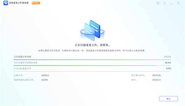 ظļ(EaseUS DupFiles Cleaner)