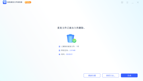 ظļ(EaseUS DupFiles Cleaner)