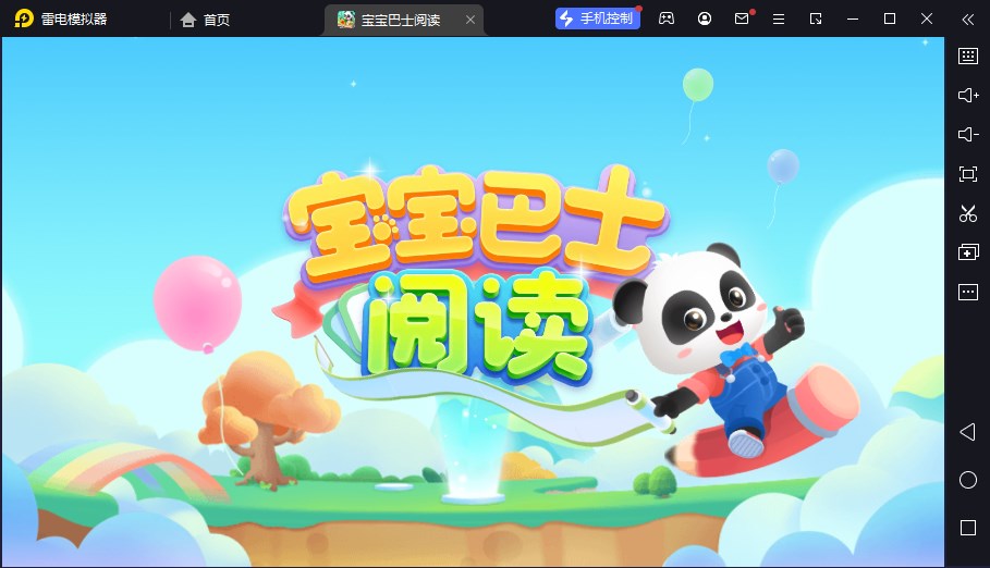 ʿĶ԰桸ģ