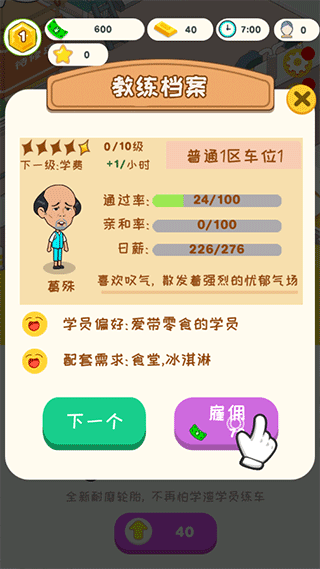 ѧϷͼ4
