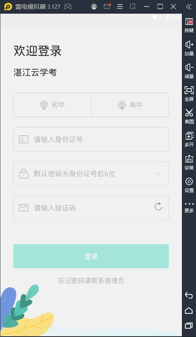 տѧ԰桸ģ