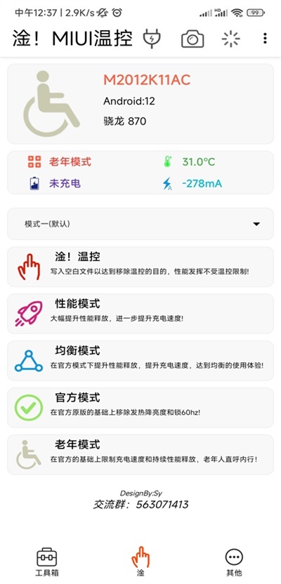 miui¿ģͼ1