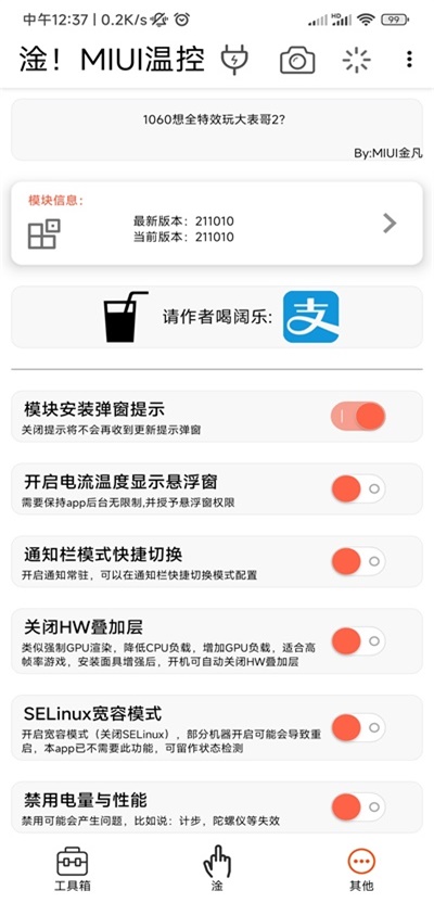 miui¿ģͼ3