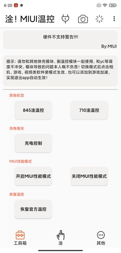 miui¿ģͼ4