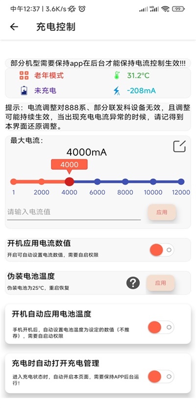 miui¿ģͼ5