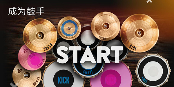 RealDrum׿İͼ3
