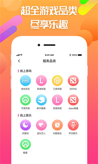 ཱུ羺appͼ2