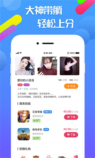 ཱུ羺appͼ3