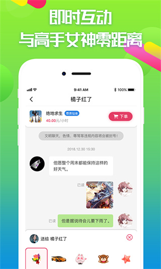 ཱུ羺appͼ4