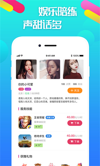 ཱུ羺appͼ5