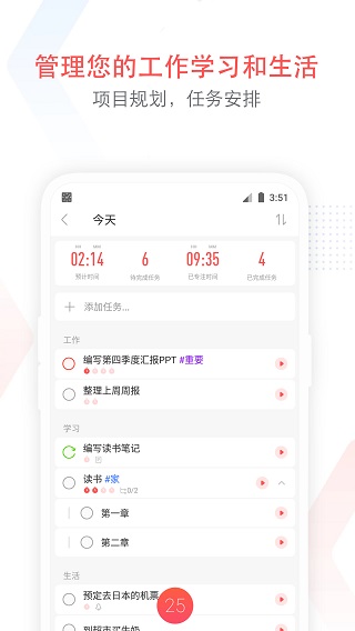 רע嵥appͼ1