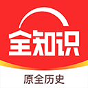 ȫʷapp