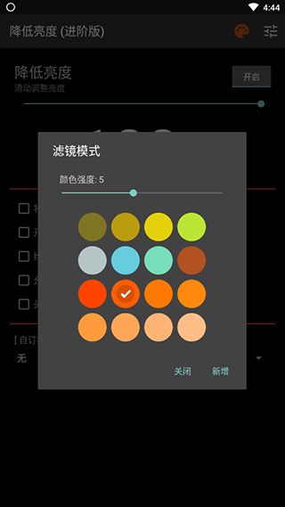 Ƚͼ4