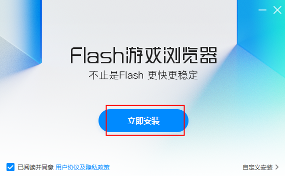 FlashϷ