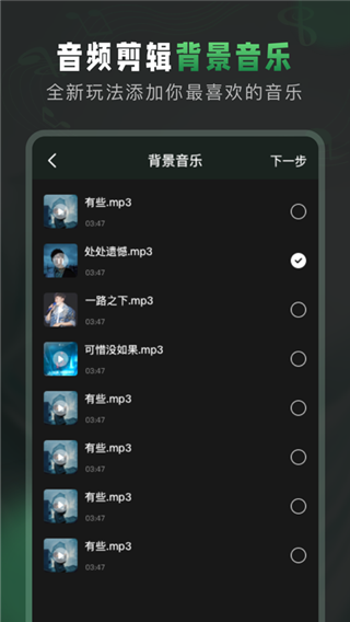 auƵappͼ3