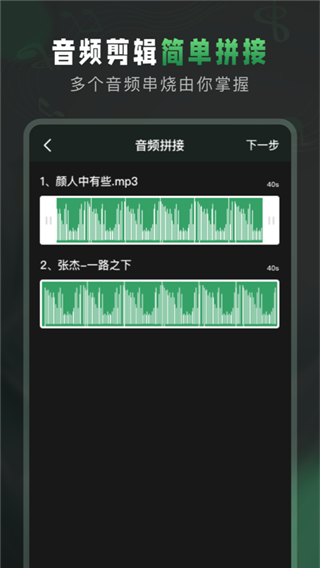 auƵappͼ5