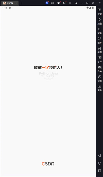 CSDN԰桸ģ
