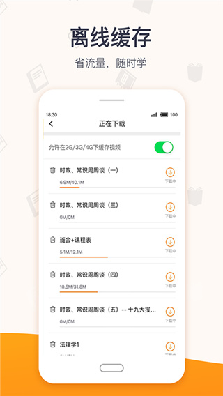 appͼ4