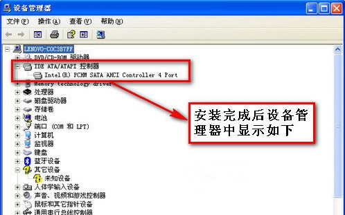 ahciwin7win10