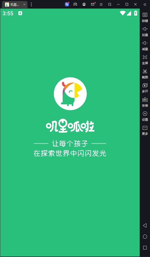 ߴѧӢ԰桸ģ