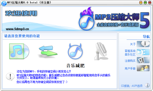 MP3ѹʦ